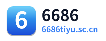 6686体育